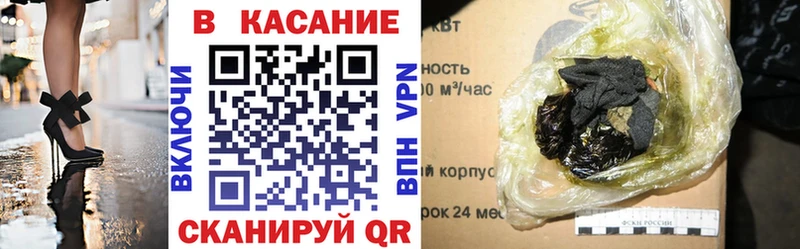 Купить наркотики Набережные Челны Гашиш  APVP  Мефедрон  Метамфетамин  Cocaine  Каннабис 