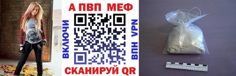 Alfa_PVP Crystall  ОМГ ОМГ ONION  Набережные Челны  продажа наркотиков 