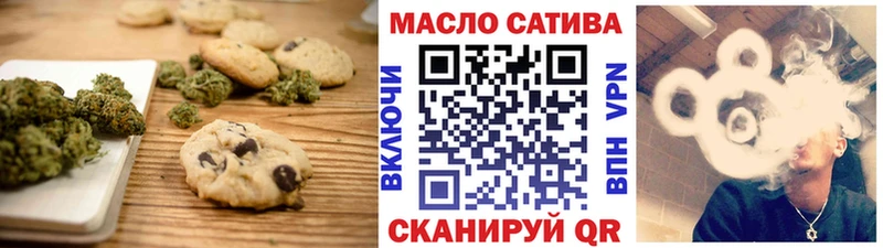 darknet какой сайт Набережные Челны Canna-Cookies конопля