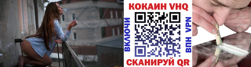 Cocaine Fish Scale  Набережные Челны 