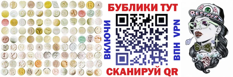ЭКСТАЗИ 250 мг  наркошоп  Набережные Челны 