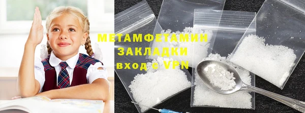 стафф Богородск