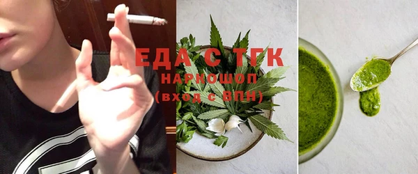 ешки Бронницы
