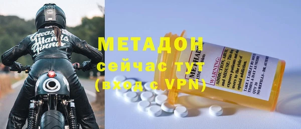 стафф Богородск