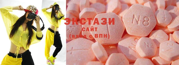 марки nbome Бородино