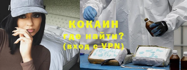 стафф Богородск
