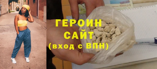 марки nbome Бородино