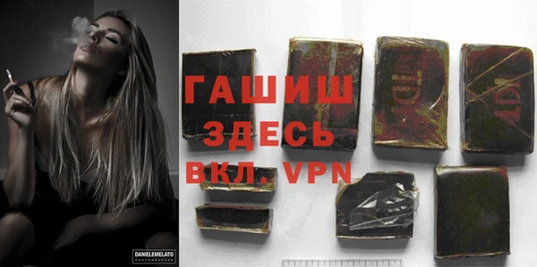 альфа пвп Бугульма
