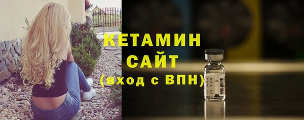 марки nbome Бородино
