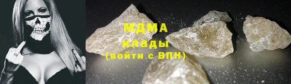 альфа пвп Бугульма