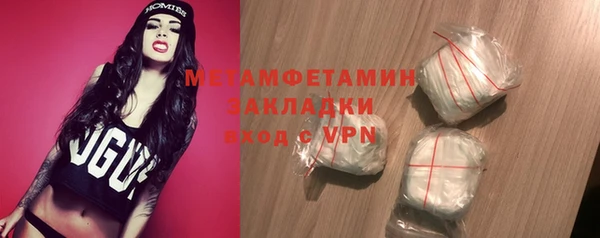 альфа пвп Бугульма
