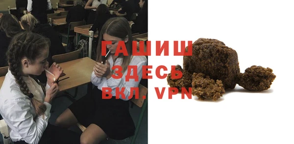 альфа пвп Бугульма