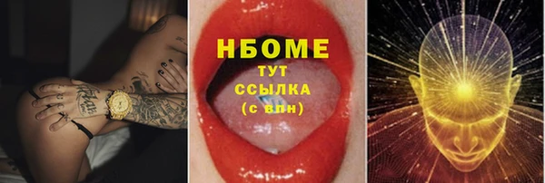 альфа пвп Бугульма