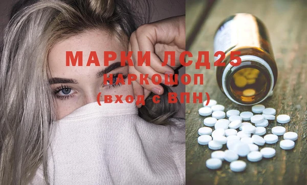 ешки Бронницы