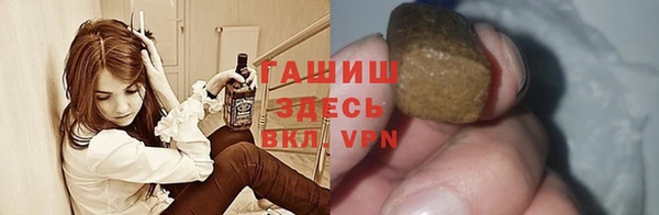 марки nbome Бородино