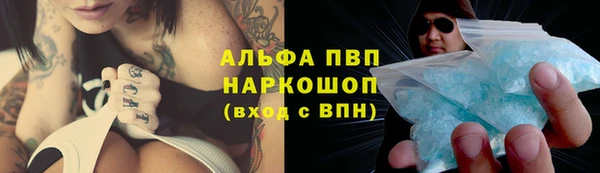 альфа пвп Бугульма