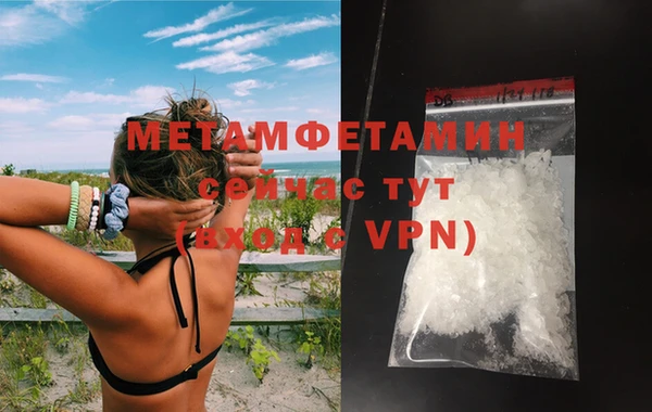 ешки Бронницы