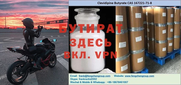 марки nbome Бородино