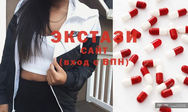 альфа пвп Бугульма