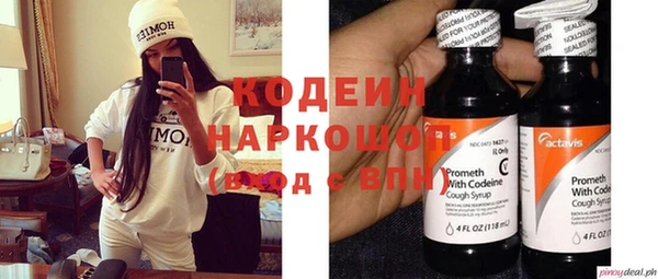 марки nbome Бородино