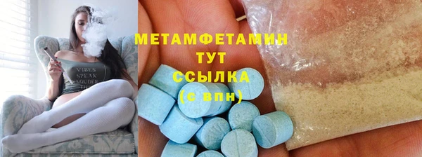 марки nbome Бородино