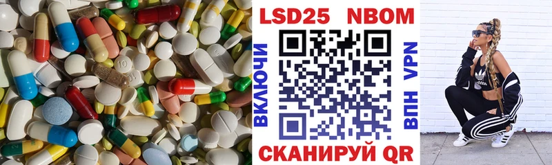 LSD-25 экстази кислота  OMG зеркало  Набережные Челны  наркотики 