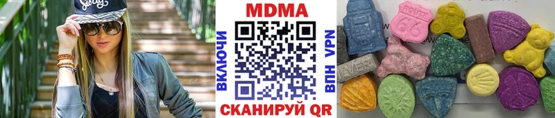 МДМА VHQ гидра Набережные Челны