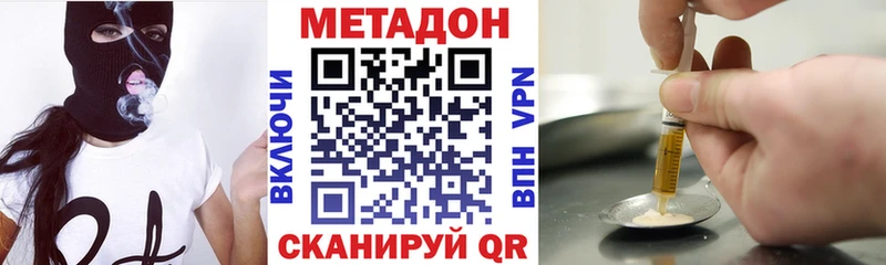 MEGA ссылки  где найти наркотики  Набережные Челны  Метадон белоснежный 