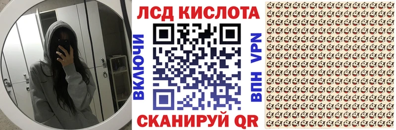 Наркотические марки 1,5мг  цена   Набережные Челны 