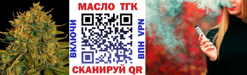 Дистиллят ТГК Wax hydra вход Набережные Челны что такое наркотик