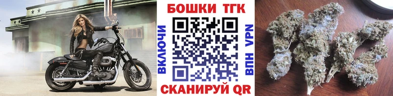 как найти закладки  гидра рабочий сайт  Шишки марихуана марихуана  Набережные Челны 